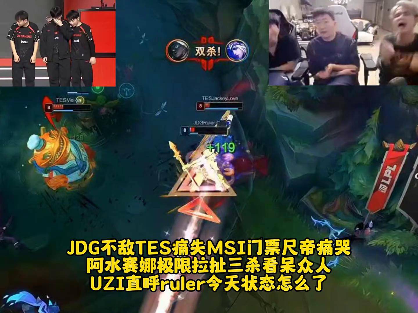 Uzi连续十二场比赛得分超过出色防守，FPX挑战极限！